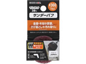 TAKAGI/EARTH MAN �}�W�b�N�^�b�` 38mm �T���_�[�o�t #360 1����