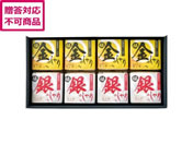 �^�i�x/�ɋ��̂����E�ɋ�̂����M�t�g�Z�b�g/KIGI-5000