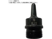 RACODON/穴あけポンチ RJ10 10mm RJ10