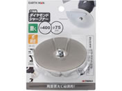 TAKAGI/EARTH MAN �Z�p���_�C�������h�V���[�v�i�[ ��75mm