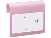 ���{�㗝���/�x�b�h�l�[��A�^(�p���t)�x�b�h�v���[�g 24-2198-02 2117-01(�s���N)