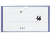 ���{�㗝���/�x�b�h�l�[��H�^ �x�b�h�v���[�g 23-3117-00 2115-01(�u���[)