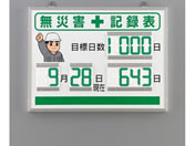 �G�X�R 454�~604mm ���ЊQ�L�^�\(�f�W�^�� EA983BG-21