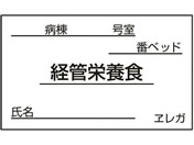 ���{�㗝���/�H���D��p�J�[�h(�o�ǉh�{�H)23-6877-13 35X60MM(1000�}�C)