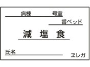 ���{�㗝���/�H���D��p�J�[�h(�����H)23-6877-19 35X60MM(1000�}�C)