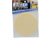 TAKAGI/PRO ZONE マジックタッチ コールテンボンネット
