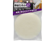 TAKAGI/PRO ZONE マジックタッチ 羊毛ボンネット