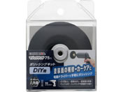 TAKAGI/EARTH MAN �}�W�b�N�^�b�` 75mm �|���b�V���O�L�b�g DIY�p
