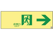 ���{�Ώ\����/���P�x�~���ʘH�U���W��(�����E��� 377901 24-7124-03 377901(ASN901)