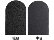 �X�e�����X���t�b�g�t�@�C�� �����p���X�� �e�� 1�p�b�N(20����)/8-980-11