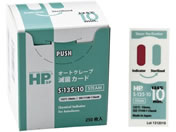 �����Z���H��/HP�P�~�J���C���W�P�[�^(AC�p)135��-10�� �ŋۃC���W�P�[�^�[ 24-3402-01 HPSP S-135-10(62X25)250�}�C