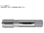 ヤマワ/管用平行ねじ用ハンドタップ RP PS 1-11 RP-1-11