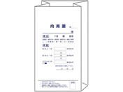 ������/�p��^���p���(��)�p��^�E�� 08-3074-01 2195(220X120)1000�}�C