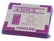 ������/��(�ԓ��͑�)�� 08-3069-01 2016(105X105)500�}�C