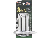 TAKAGI/�c�[���z���_�[ �n���}�[�E�o�[���p/THS-6