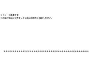 jbT`FC/XeX{[ 30m R-SB32