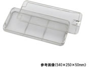 Chapet/ワイヤーメッシュバスケット 485×255×50mm/9-1242-03