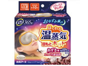 �����A�[�X/�䂽�ۂ�ڂ��ƃz�b�g�ق���鉷���C �� �O���[�W�� 1���~20�唠/33081-0