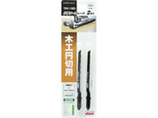 TAKAGI/EARTH MAN �W�O�\�[�u���[�h �؍H�~�ؗp 2�{�� �{�b�V���^�C�v/TBW-119BO