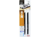 TAKAGI/EARTH MAN �W�O�\�[�u���[�h 2�{�� �؍H�p ���p�^�C�v/TKW-4