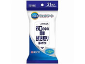 ���\��/���������E�F�b�g�V�[�g/46398