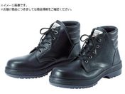 ~hS/o[ebNҏC 24.5cm RT920-24.5