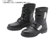 ミドリ安全/ゴアテックス R ファブリクス使用 安全靴RT935防水反射