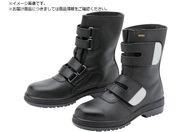 ミドリ安全/ゴアテックス R ファブリクス使用 安全靴RT935防水反射