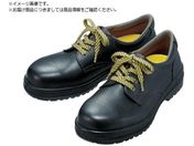 ミドリ安全/静電短靴 25.0cm RT910S-25.0