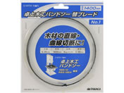 TAKAGI EARTH MAN ���؍H�o���h�\�[�p�փu���[�h No.1