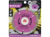 TAKAGI EARTH MAN �_�C�������h�J�b�^�[�Z�O�����g105mm