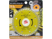 TAKAGI/EARTH MAN �_�C�������h�J�b�^�[ ���� 105mm