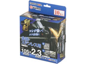 TAKAGI/EARTH MAN ���� �����E�X�e�����X�p�ؒf�u�� 105�~2.3mm 10����
