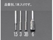 GXR/dJb^[ End Cut 3mm 3.0~13~63mm