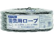 Dio/|p[v O[ 2mm~100m/261395