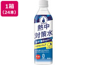 ԕ䉻 M΍  500ml 24{