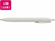 G)三菱鉛筆/ジェットストリームシングル ライトタッチインク0.7シェルホワイト10本