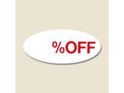 wCR[ ^bNx No.107 %OFF 300 007062614