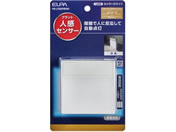 朝日電器/LEDセンサーライト/PM-LF005PIR(W)