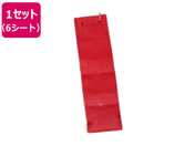 t@~[ECt nNrVȂH 6V[g a35191