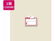 ヘイコー/提札 綿糸付 No.216 Price 1000枚入/007121688