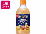 Tg[/Ntg{X Z~NeB[ zbg 450mL~24{