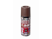 アサヒペン/油性高耐久鉄部用スプレー 300ml ツヤ消し こげ茶