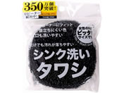 �T���x���� �V���N�􂢃^���V K52412