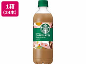 Tg[/X^[obNX COFFEE OF THE DAY JtFe450mL~24{