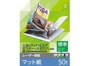 GR [U[v^[p}bg A4 50 ELK-MHN2A450