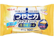 �������C ��s�J���b�N�X�V�[�g��򐬕�+������ 10��