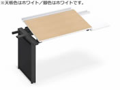 G)コクヨ/UPTIS 片面連結用 トレー W1400 ホワイト×脚白