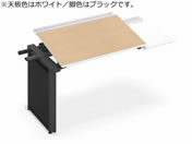G)コクヨ/UPTIS 片面連結用 トレー W1400 ホワイト×脚黒