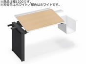 G)コクヨ/UPTIS 片面連結用 バスケット W1200 ホワイト×脚白
